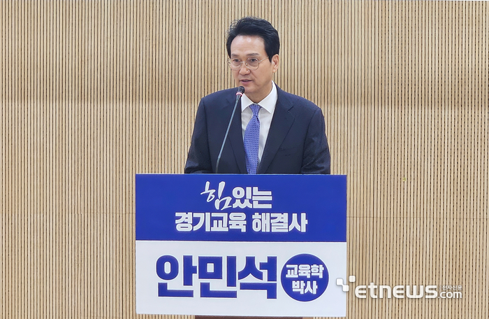 [6·3 선택, 후보에게 묻다] 안민석 경기도교육감 후보 “AI 시대에도 사람 중심, 경기교육 대전환 이끌겠다”
