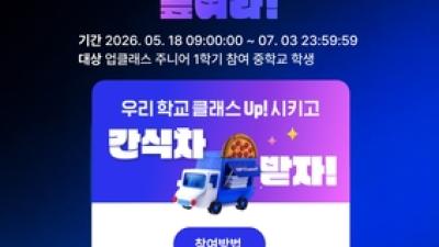 기사 썸네일