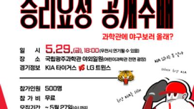 기사 썸네일