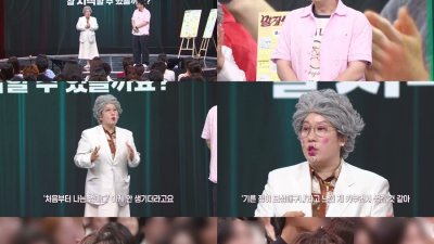 기사 썸네일