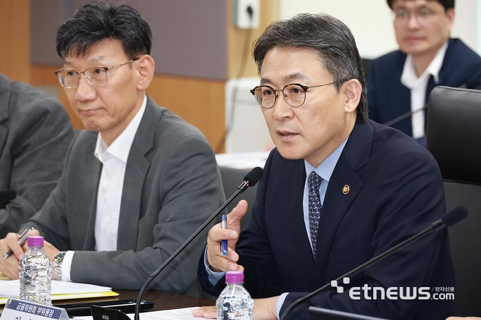 권대영 금융위원회 부위원장이 지난 26일 오후 서울 종로구 정부서울청사에서 개최한 제4차 금융업권 생산적 금융협의체에서 민간 금융권의 생산적 금융과 관련해 에너지 산업 변화와 금융의 역할을 논의했다. [사진= 금융위 제공]