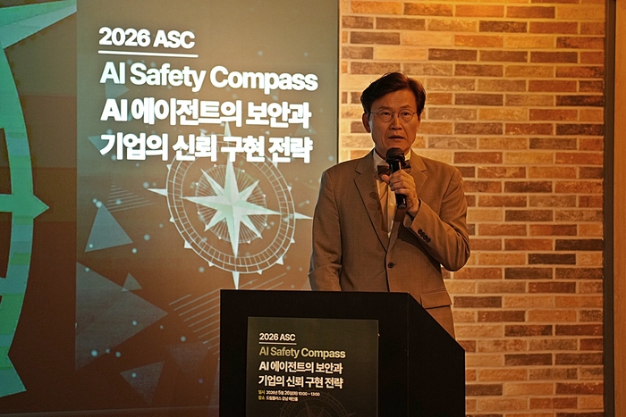 “AI 에이전트 시대 보안 위협도 확대…최소 권한·인간 감독 필수”