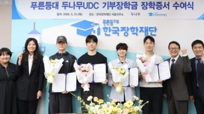 기사 썸네일