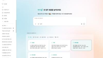 기사 썸네일