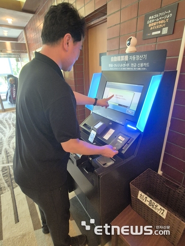 키오스크 정산모습