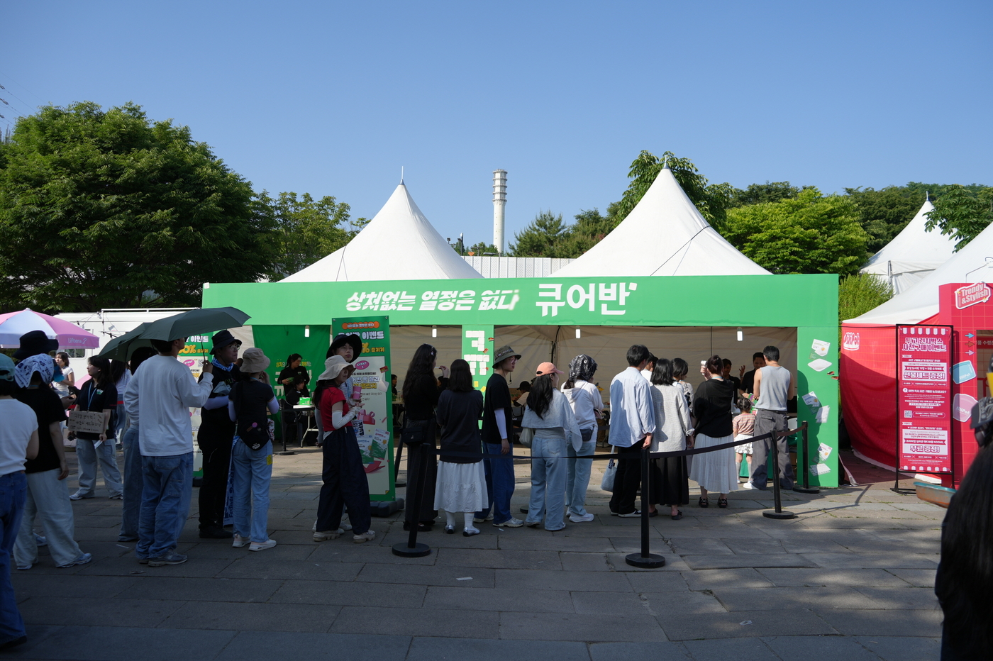 피크 페스티벌 2026 대원제약 큐어반 부스.