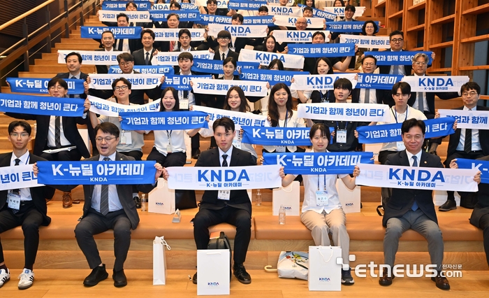 [포토] 노동부·산업부 K-뉴딜 아카데미 기업·청년 간담회
