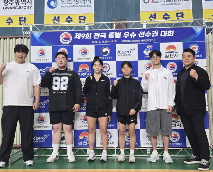 국제대학교는 우슈부가 16일부터 18일까지 경상북도 김천 종합 체육공원 배드민턴경기장에서 열린 제9회 전국 종별 우슈선수권대회에서 금메달 3개, 은메달 1개, 동메달 2개를 획득했다.(사진=국제대)