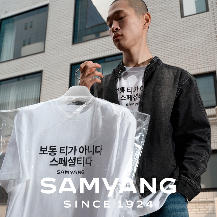 삼양그룹, 무신사와 한정판 티셔츠 출시