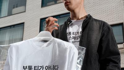기사 썸네일