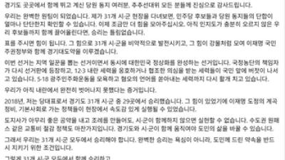 기사 썸네일