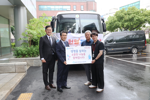 20일 서울 강남구 새마을금고중앙회 본부에서  (왼쪽부터)김건수 새마을금고중앙회 사회금융본부장, 조봉업 새마을금고중앙회 지도이사, 대한적십자사 남부혈액원 임직원이 'MG헌혈버스'를 운영 기념촬영을 하고 있다.(사진=새마을금고)