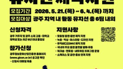 기사 썸네일