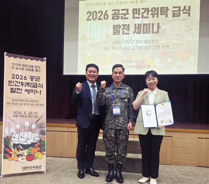 왼쪽부터 이동훈 풀무원푸드앤컬처 대표, 정창근 공군본부 군수참모부장 소장, 공임순 풀무원푸드앤컬처 공군 제3훈련비행단 매니저