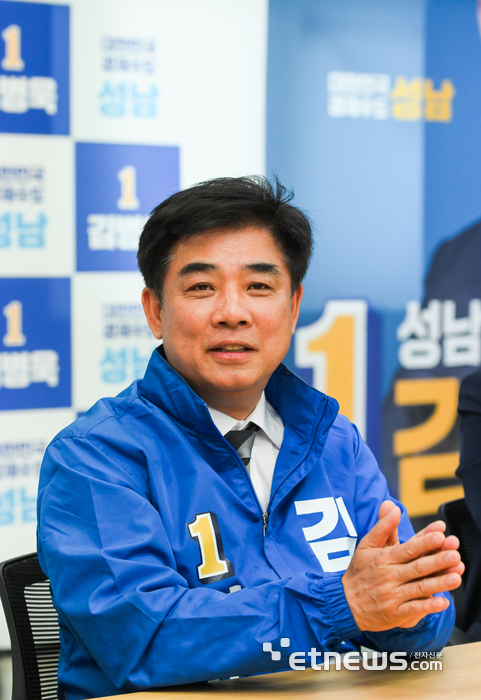 김병욱 더불어민주당 성남시장 후보.