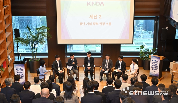 [포토] K-뉴딜 아카데미 청년-기업-정부 현장소통