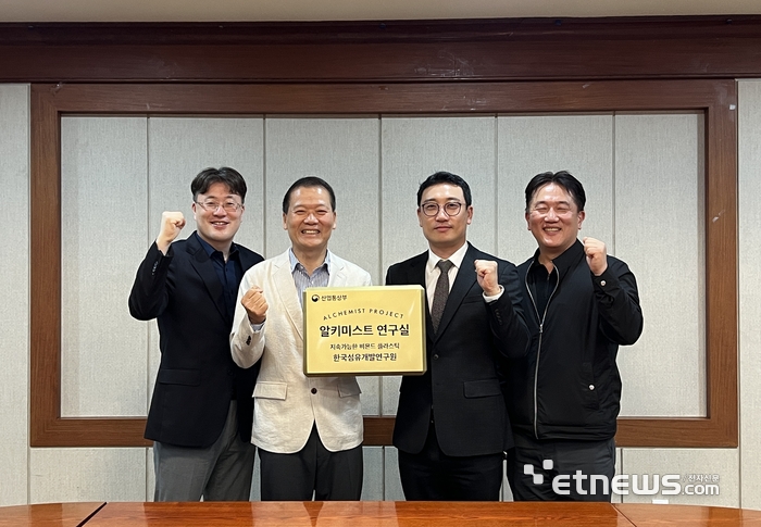 KTDI가 비욘드 플라스틱 개발사업 현판식을 열고 있다.