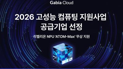 기사 썸네일