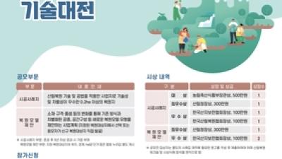 기사 썸네일