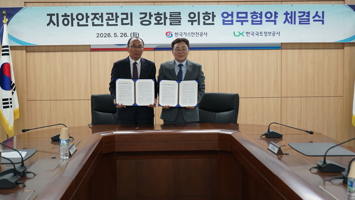 심병섭 LX공사 공간정보본부장(왼쪽)과 서원석 한국가스안전공사 안전관리이사가 업무협약식 후 기념촬영을 하고 있다.