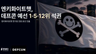 기사 썸네일