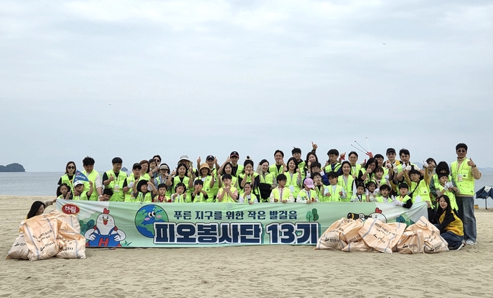 하림 '피오봉사단', 대부도 해변 정화 활동 진행
