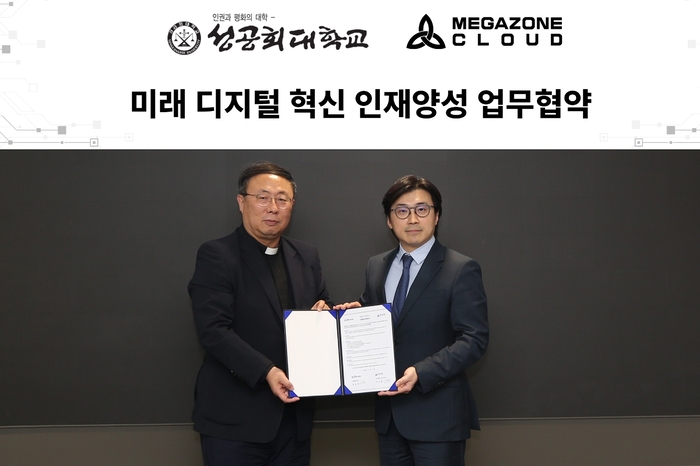 메가존클라우드, 성공회대와 MOU…AI 기반 교육·연구 협력 확대