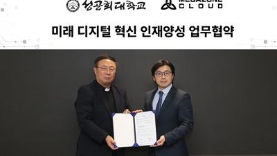 기사 썸네일