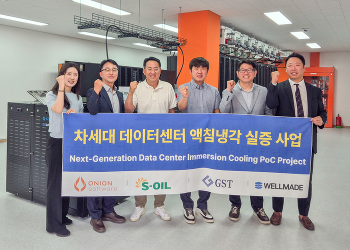 에쓰오일, 어니언소프트웨어, GST, 웰메이드컴퓨터 관계자들이 데이터센터 액침냉각 실증 추진 기념촬영을 하고 있다. 에쓰오일
