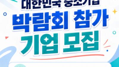 기사 썸네일