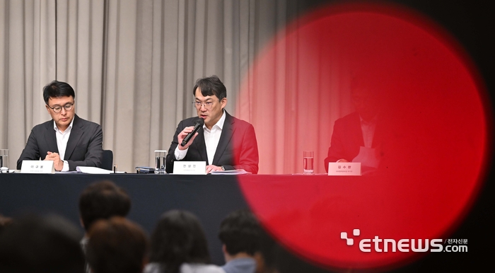[포토] 스타벅스 '탱크데이' 논란 관련 진상조사 결과 발표