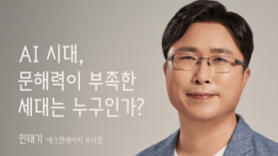 기사 썸네일