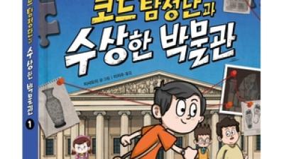 기사 썸네일