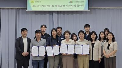 기사 썸네일