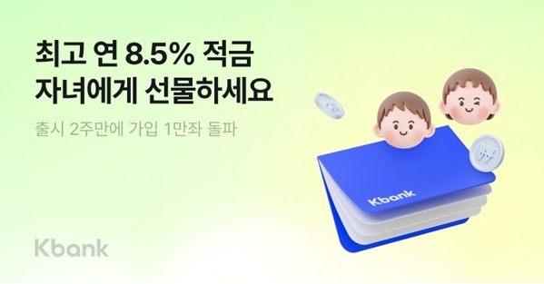 케이뱅크