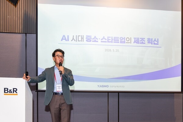 키노트 세션에서는 인공지능혁신추진단 안광현 단장이 'AI 시대 중소기업 제조 혁신'을 주제로 발표를 진행하고 있다. (제공: B&R 산업자동화 코리아)