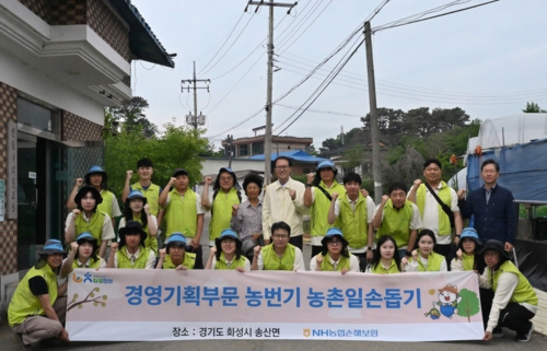 26일 화성시 포도농가에서 농협손해보험 경영기획부문 임직원들이 농촌 일손돕기 기념촬영을 촬영하고 있다.(사진=농협손해보험)