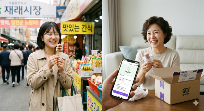 기사의 이해를 돕기 위한 생성형AI 이미지
