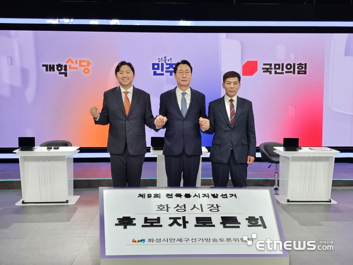 철도·화폐·AI로 묶은 화성 미래…정명근 화성시장 후보, 정책 승부수 제시