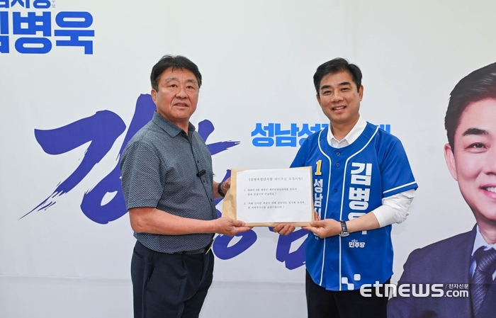 김병욱 더불어민주당 성남시장 후보가 25일 위례삼동선 조기착공 추진위원회를 만나 '조기 착공 요구서 및 주민 서명부'를 전달받았다.