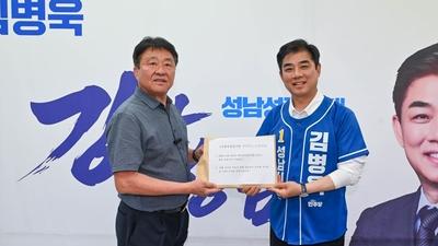 기사 썸네일