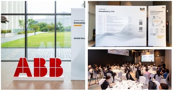 B&R 산업 자동화, 제2회 Korea Innovation Day (제공: B&R 산업자동화 코리아)
