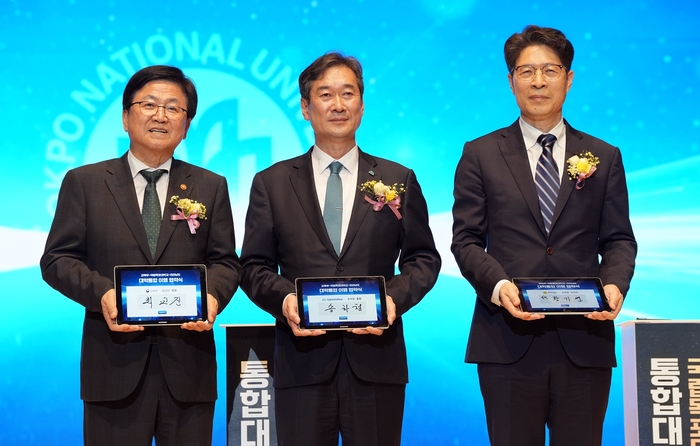 국립목포대 통합대학(국립목포대-전남도립대) 출범식이 27일 목포대 청강아카데미홀에서 열린 가운데 최교진 교육부장관, 송하철 목포대총장, 황기연 전라남도 행정부지사(왼쪽부터)가 이행협약체결을 하고 있다.