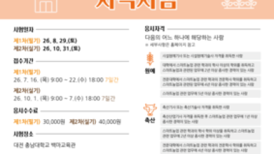 기사 썸네일