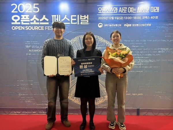 대구대 재학생이 개발한 오픈소스 생태계 기여 분석 플랫폼 'ODOC'가 학생부문 종합 3위를 수상했다
