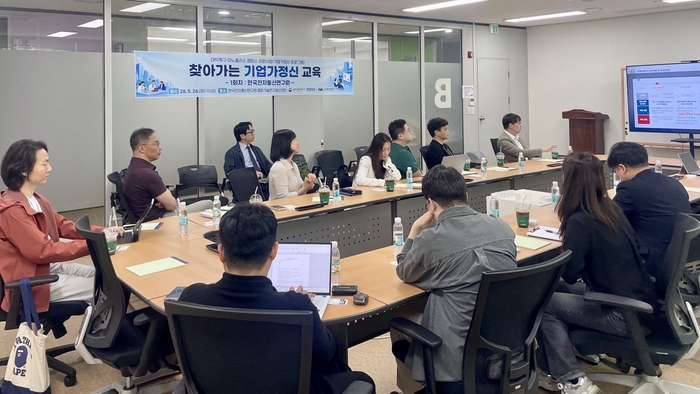 26일 한국전자통신연구원 대전본원에서 열린 '찾아가는 기업가정신 교육' 현장 모습. (특구재단 제공)