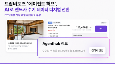 기사 썸네일