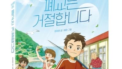 기사 썸네일