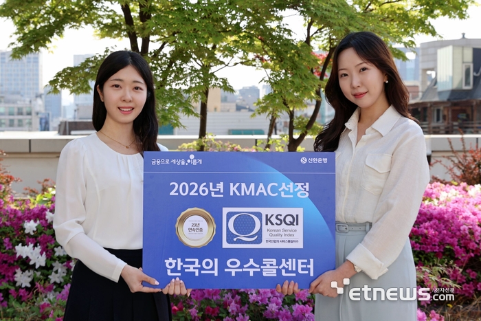 [사진= 신한은행 제공]
