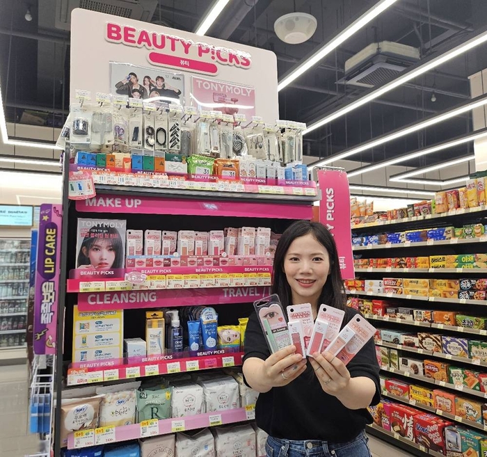 편의점 CU를 운영하는 BGF리테일은 토니모리와 손잡고 1020 잘파세대를 겨냥한 가성비 색조 화장품을 단독 선론칭한다고 27일 밝혔다.